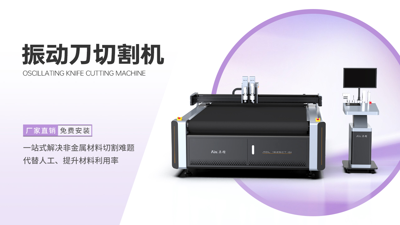 皮革切割是用什么設(shè)備的？這幾種你必須了解！